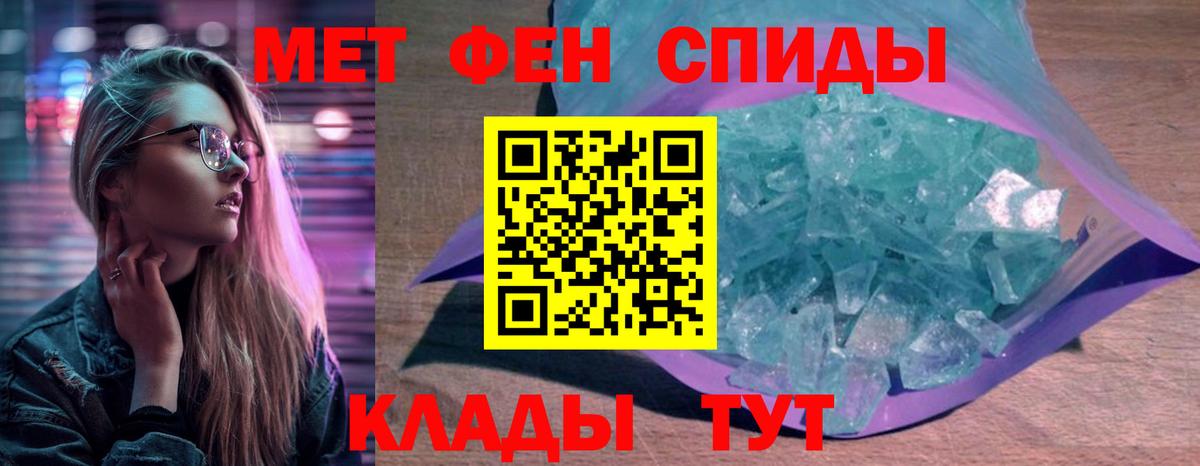 АМФЕТАМИН 98%  Вход с VPN  МЕГА ССЫЛКА  Прохладный 