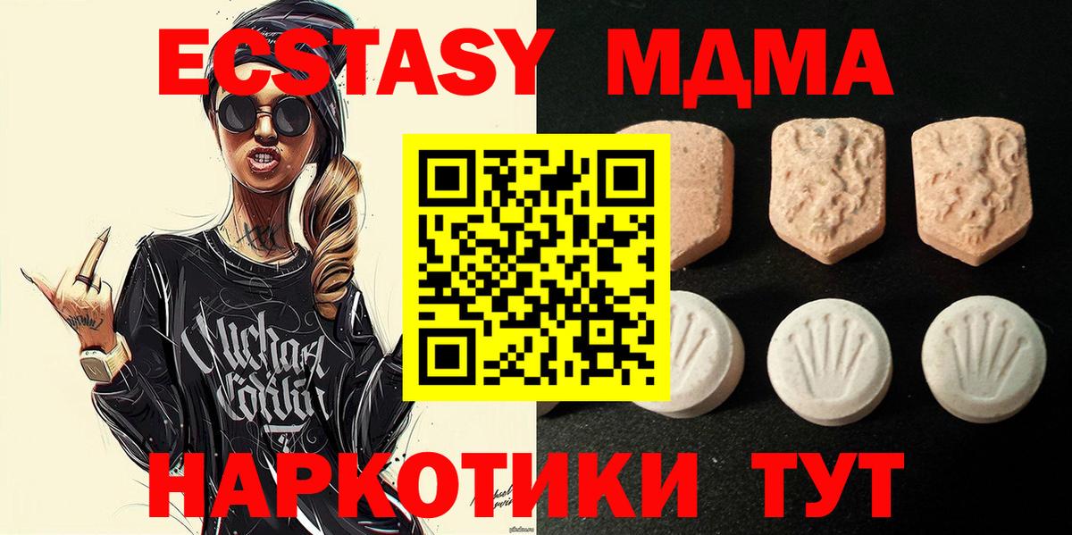 Прохладный  ЭКСТАЗИ louis Vuitton  Вход с VPN 