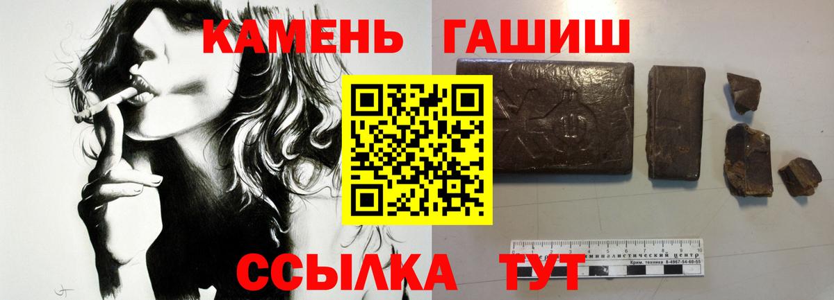 ГАШИШ Premium  Гашиш Premium  Прохладный  Вход с VPN 