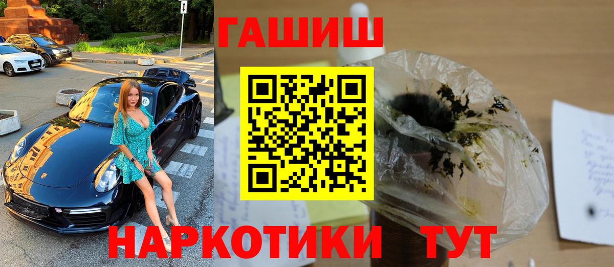ГАШ ice o lator Прохладный