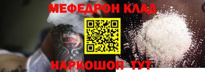 дурь Волгодонск