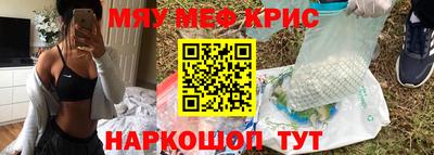 mix Волжский