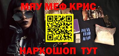 дурь Волгодонск