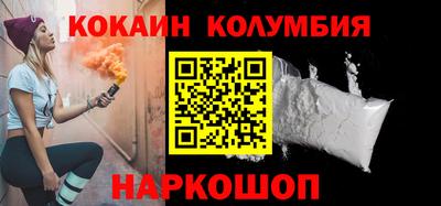 дурь Волгодонск