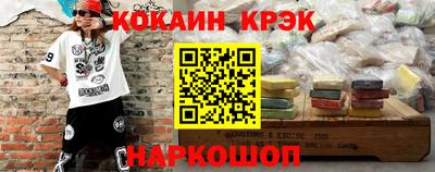 гашишное масло Волжск