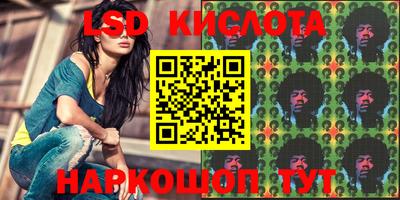 дурь Волгодонск