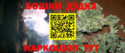 гашишное масло Волжск