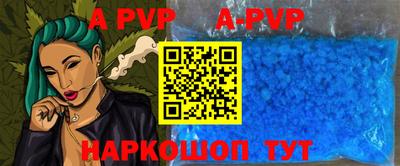 дурь Волгодонск