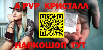 дурь Волгодонск