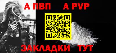 mix Волжский