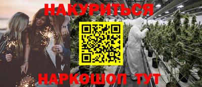 гашишное масло Волжск