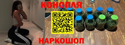 гашишное масло Волжск