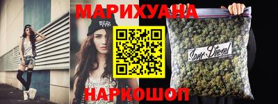дурь Волгодонск