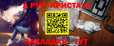 гашишное масло Волжск