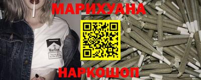 гашишное масло Волжск