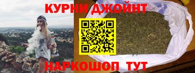 гашишное масло Волжск