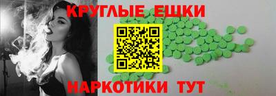 дурь Волгодонск