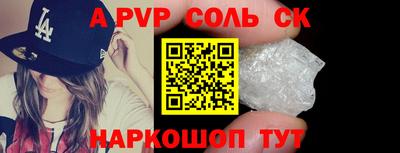 mix Волжский