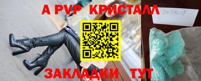 дурь Волгодонск