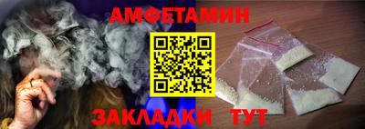 гашишное масло Волжск