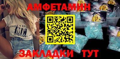 гашишное масло Волжск