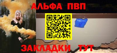 дурь Волгодонск