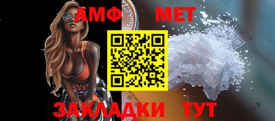 гашишное масло Волжск