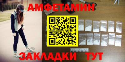 гашишное масло Волжск