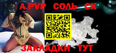 дурь Волгодонск