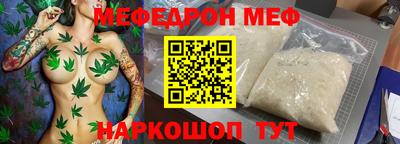 дурь Волгодонск