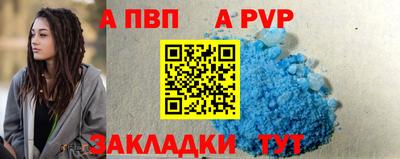 дурь Волгодонск