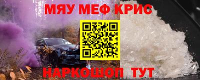гашишное масло Волжск