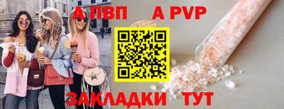 гашишное масло Волжск