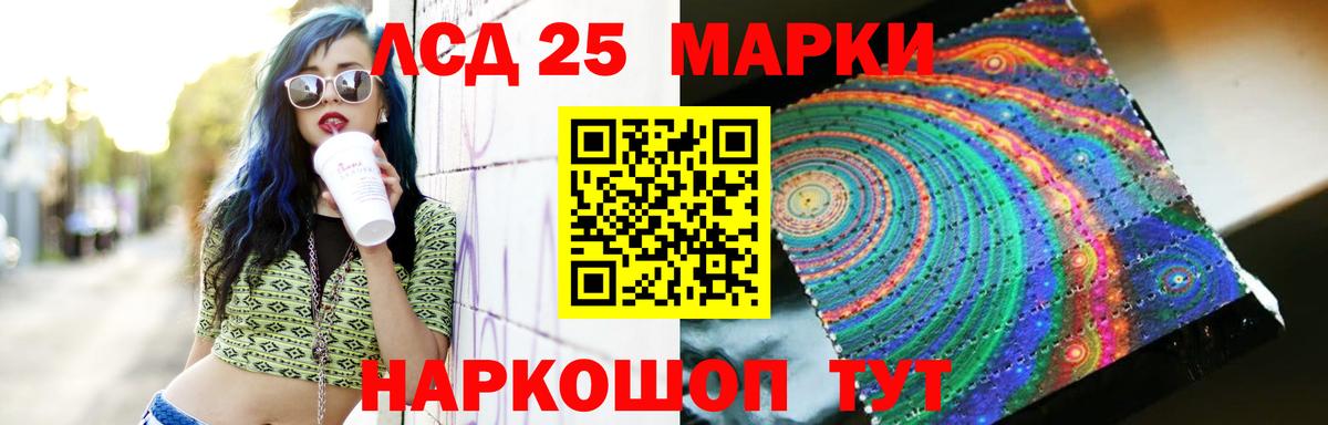 гидра онион  Вход с VPN  Прохладный  LSD-25 экстази кислота  ЛСД экстази кислота 