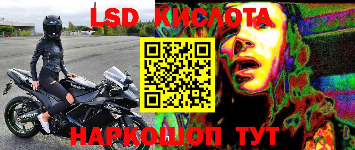 Марки NBOMe 1,8мг  Вход с VPN  Прохладный 
