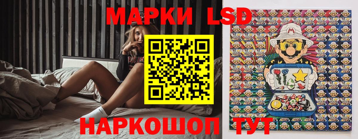 Наркотические марки 1,8мг Прохладный