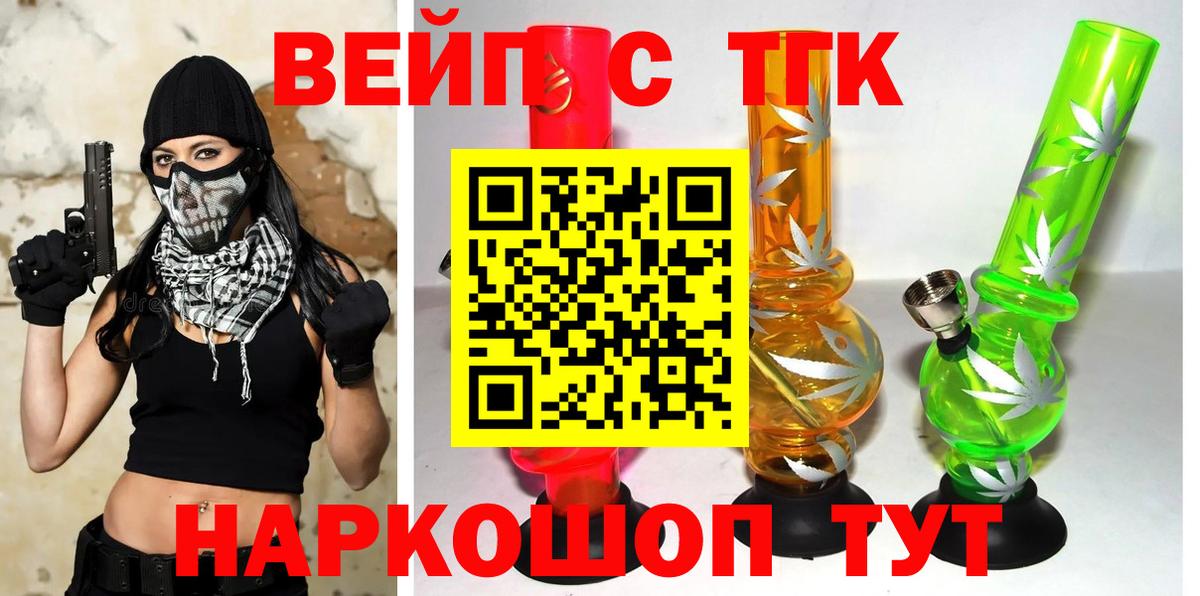 Дистиллят ТГК гашишное масло Прохладный